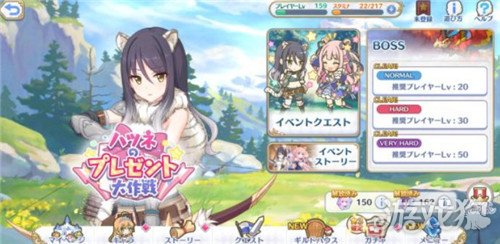 公主连接初音的礼物大作战奖励大全：国服初音碎片获得攻略