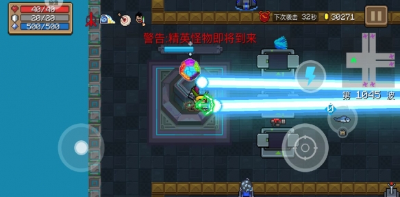 元气骑士无尽模式激光鱼bug怎么卡？无尽模式激光鱼bug攻略