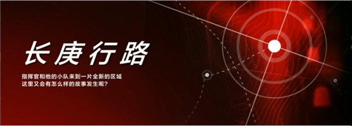 战双帕弥什长庚行路路线攻略：长庚行路最佳路线一览