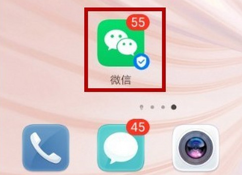 全国家校共育数字化平台怎么注册？家长观看专家讲座操作方法
