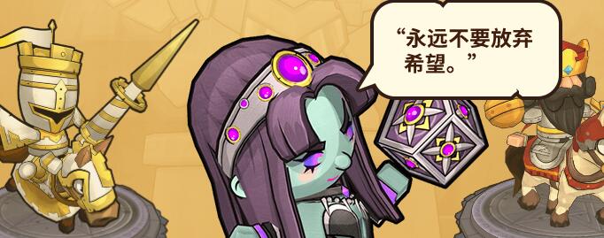 小小军团2兑换码怎么用？礼包码兑换地址