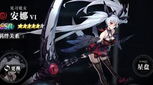 爆裂魔女预抽卡哪个好？预抽卡角色推荐