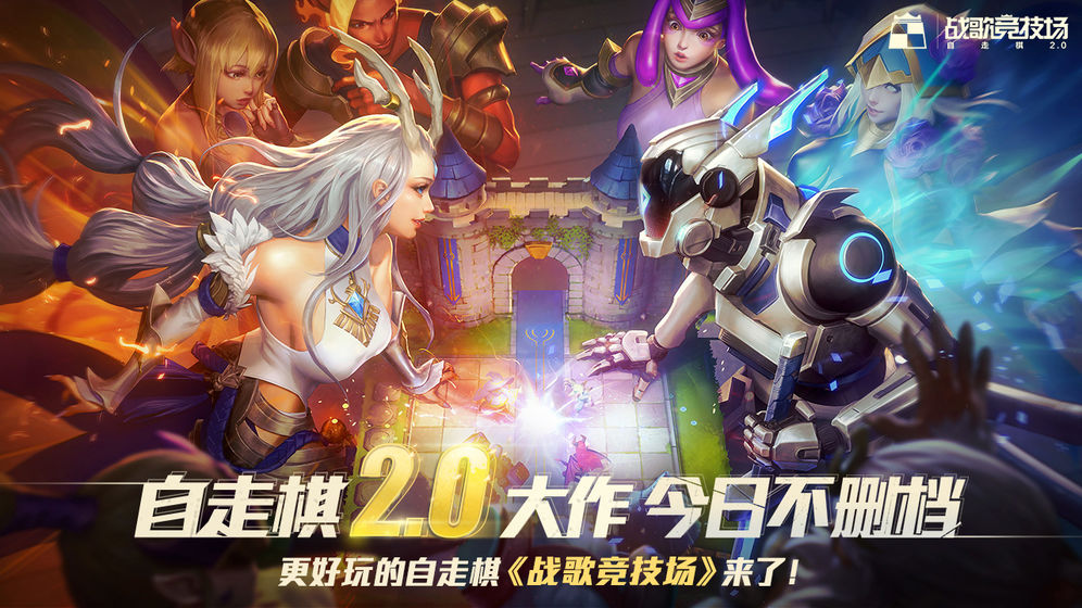 战歌竞技场召唤师阵容攻略：召唤师阵容最强搭配