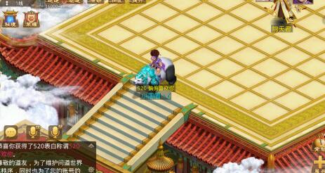 问道手游童真幻境怎么玩？六一儿童节活动攻略
