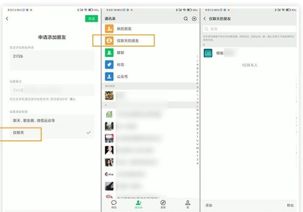 微信7.0.15更新了什么内容？深色模式可关闭、新版本更新功能汇总