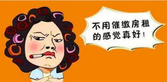 疯狂收租婆是真的吗？收租操作步骤分享