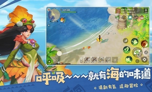 海岛纪元兑换码在哪里输入？礼包码兑换使用方法