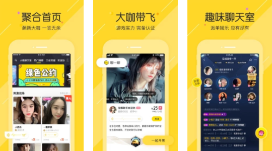 小鹿陪玩怎么接单？小鹿陪玩app接单方法一览