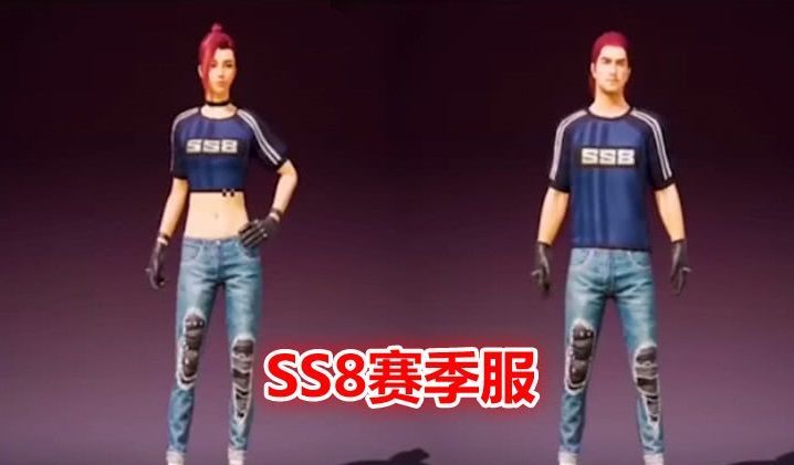 和平精英SS8新军需是什么？6月12日新军需套装介绍