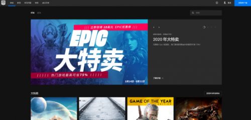 Epic侍魂合集怎么领？ARK、侍魂合集免费领取地址