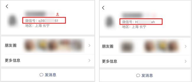 微信抖一抖在哪里？微信抖一抖位置玩法介绍