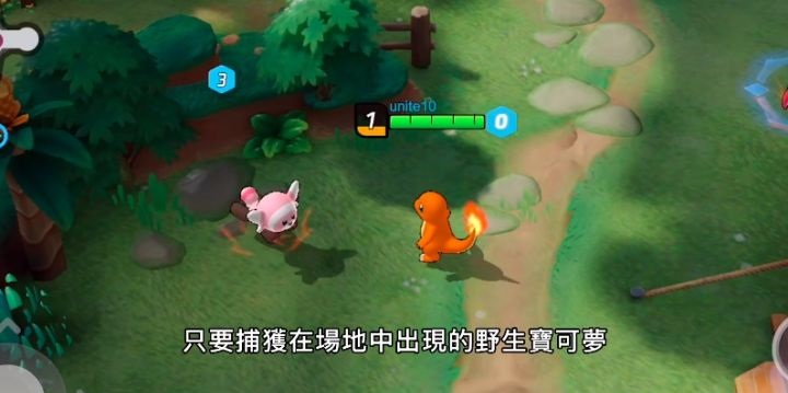 宝可梦版王者荣耀攻略：宝可梦大集结手游机制规则详解