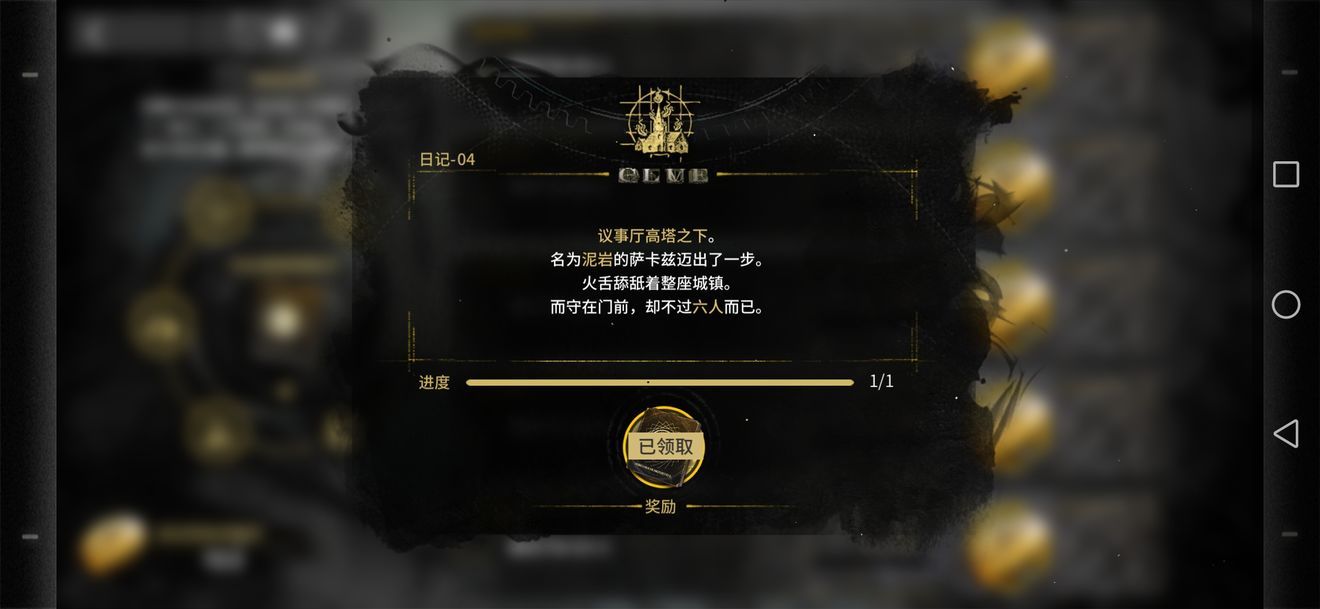 明日方舟TW-8六人打法攻略：古旧日记4TW-8低配通关流程