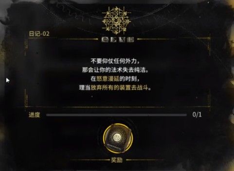 明日方舟TW-6不激活留声机怎么打？老旧日记2TW-6打法攻略