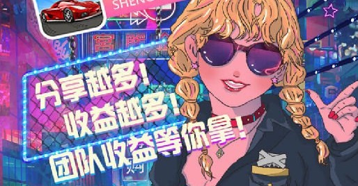 疯狂赛车手是真的吗？钱能提出来吗？