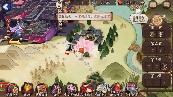 阴阳师八重樱烂漫光照九重宫是什么意思？光照九重宫意思及线索位置一览