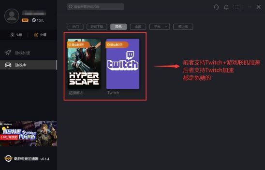 超猎都市测试资格怎么获得？免费测试资格获取攻略