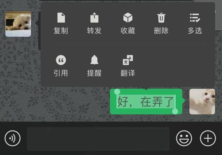 微信拍一拍气泡消息是什么？7.0.15版本拍一拍气泡提醒功能介绍