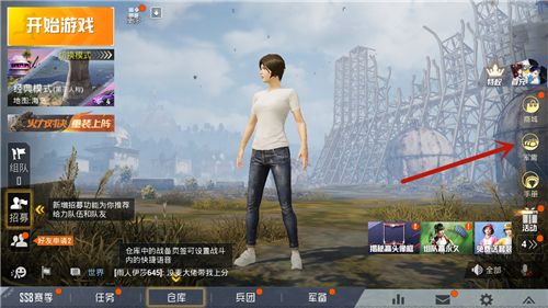 和平精英特斯拉活动入口不见了怎么办？特斯拉抽奖入口位置介绍