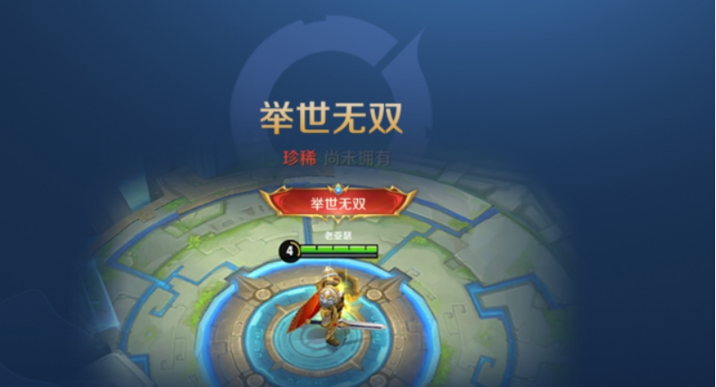 王者荣耀七夕返场皮肤多少钱？2020七夕返场皮肤价格一览