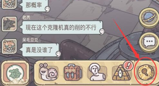 最强蜗牛壁虎彩蛋怎么触发？壁虎彩蛋触发条件方法一览