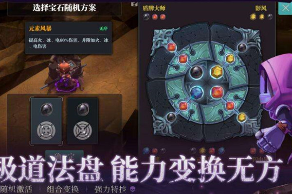 魔渊之刃怎么解锁能量之泉？能量之泉解锁方法攻略