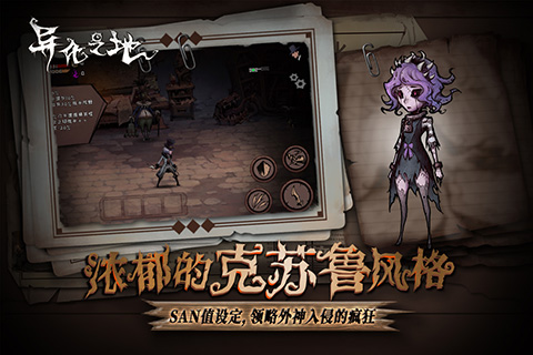 异化之地神秘暗码最新分享：8月神秘暗码大全