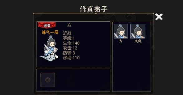 我对修真没兴趣怎么升级宗门？宗门弟子快速升级攻略