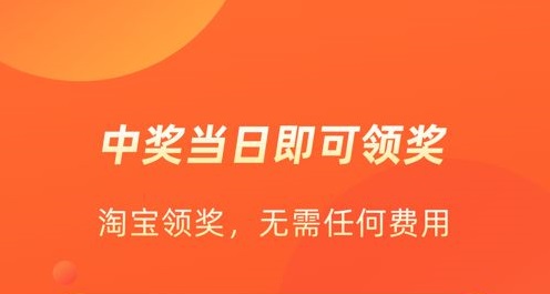 几羊抽奖怎么玩？抽奖是真的假的？几羊抽奖玩法攻略