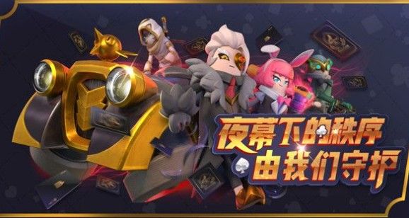 香肠派对魔幻风皮肤是什么？缤纷补给箱皮肤获取攻略