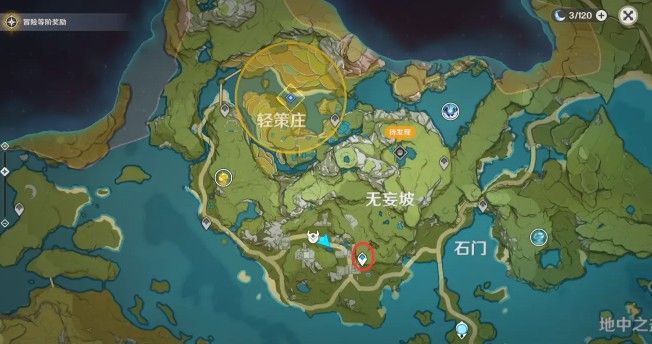 原神七七突破材料位置大全：七七突破材料琉璃袋坐标一览