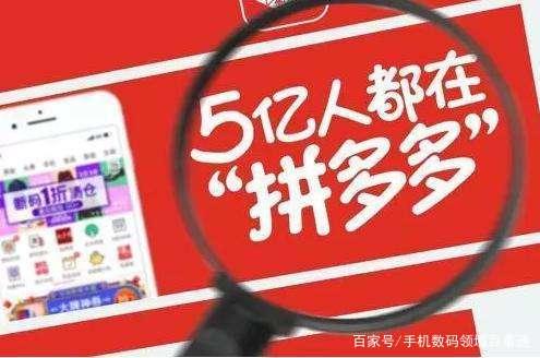 拼多多直播卖货需要什么条件？直播卖货条件方法介绍