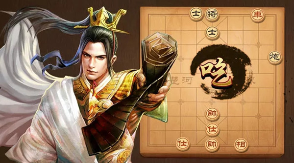 天天象棋9月28日残局挑战196期怎么解？残局挑战196期破解方法