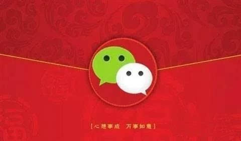 微信中秋节红包发多少最好？2020中秋红包祝福意义的数字一览