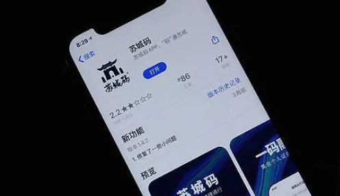文明码是什么意思？苏州文明码作用介绍