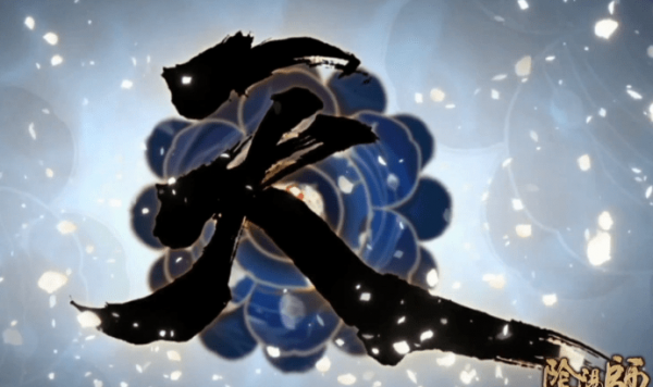 阴阳师2020周年庆新式神一览：四周年庆式神图透爆料