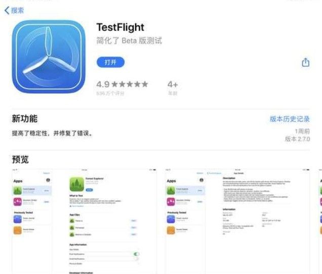 摩尔庄园内测激活码怎么用？iOS测试资格下载安装说明