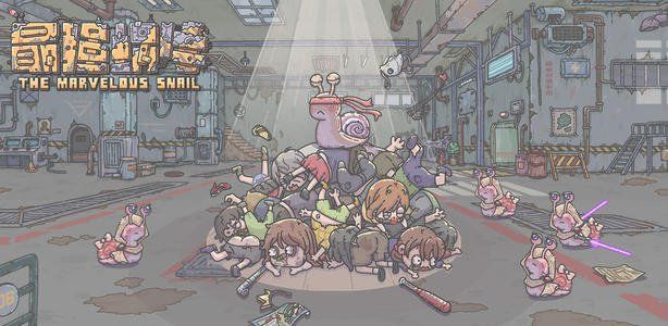 最强蜗牛剑神二弟子问题答案 剑神二弟子坐而论道答案