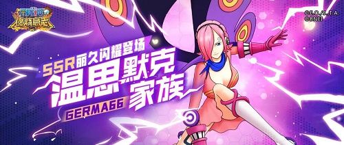航海王燃烧意志丽久加点攻略 丽久最强加点方法推荐