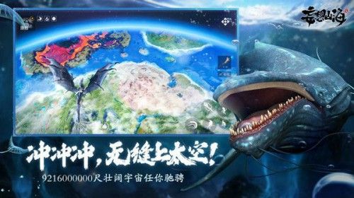 妄想山海怎么加好友 加好友方法大全