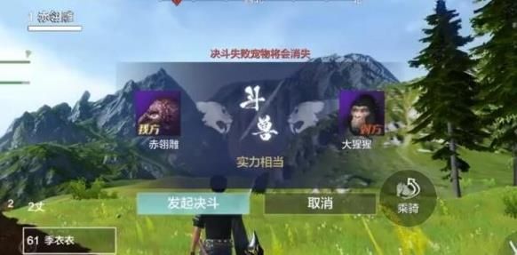 妄想山海宠物吞噬攻略 宠物吞噬秘诀