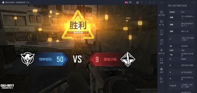 使命召唤手游爆破用什么枪 爆破模式枪械推荐