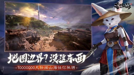 妄想山海宠物寿命没了怎么办 宠物寿命增加方法