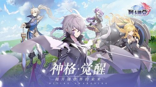 阿卡迪亚SSR排行列表 最强SSR推荐