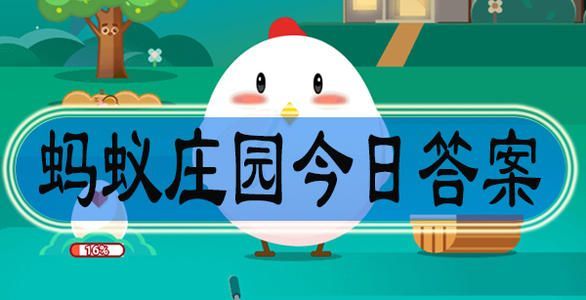 满100岁被称为什么 满100岁被称为期颐吗蚂蚁庄园