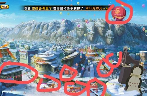 火影忍者手游寻找祝福袋位置在哪？寻找祝福袋位置图文介绍