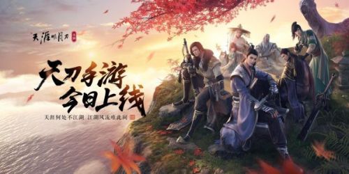 天涯明月刀手游彩虹锦鲤答题答案 彩虹锦鲤怎么触发