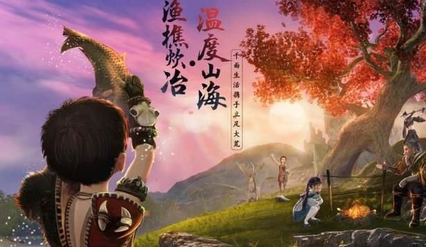 妄想山海食谱什么加的凝神最多 加的凝神最多食谱推荐