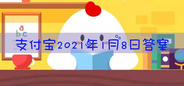 清朝皇帝一般会赏赐什么 清朝皇帝给官员的年终奖蚂蚁庄园
