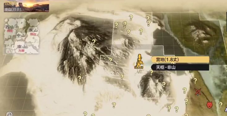 妄想山海飞行坐骑在哪里抓？飞行坐骑捕捉攻略